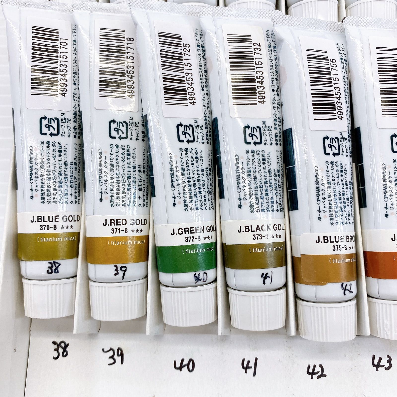 ターナー アクリルガッシュ ジャパネスクカラー 45色セット Amazon