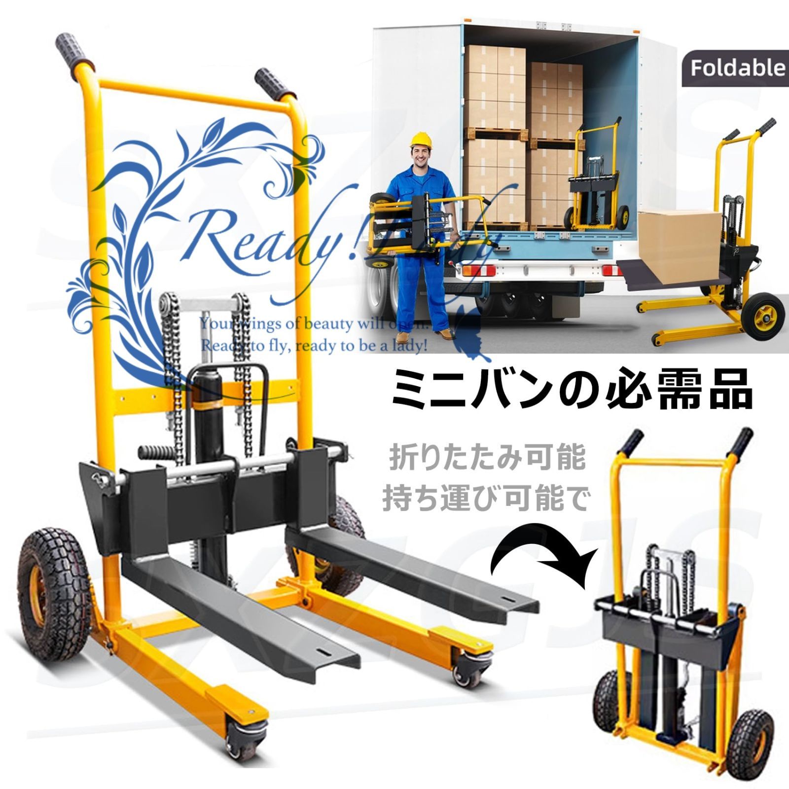 ハンドフォークリフト 折りたたみ式