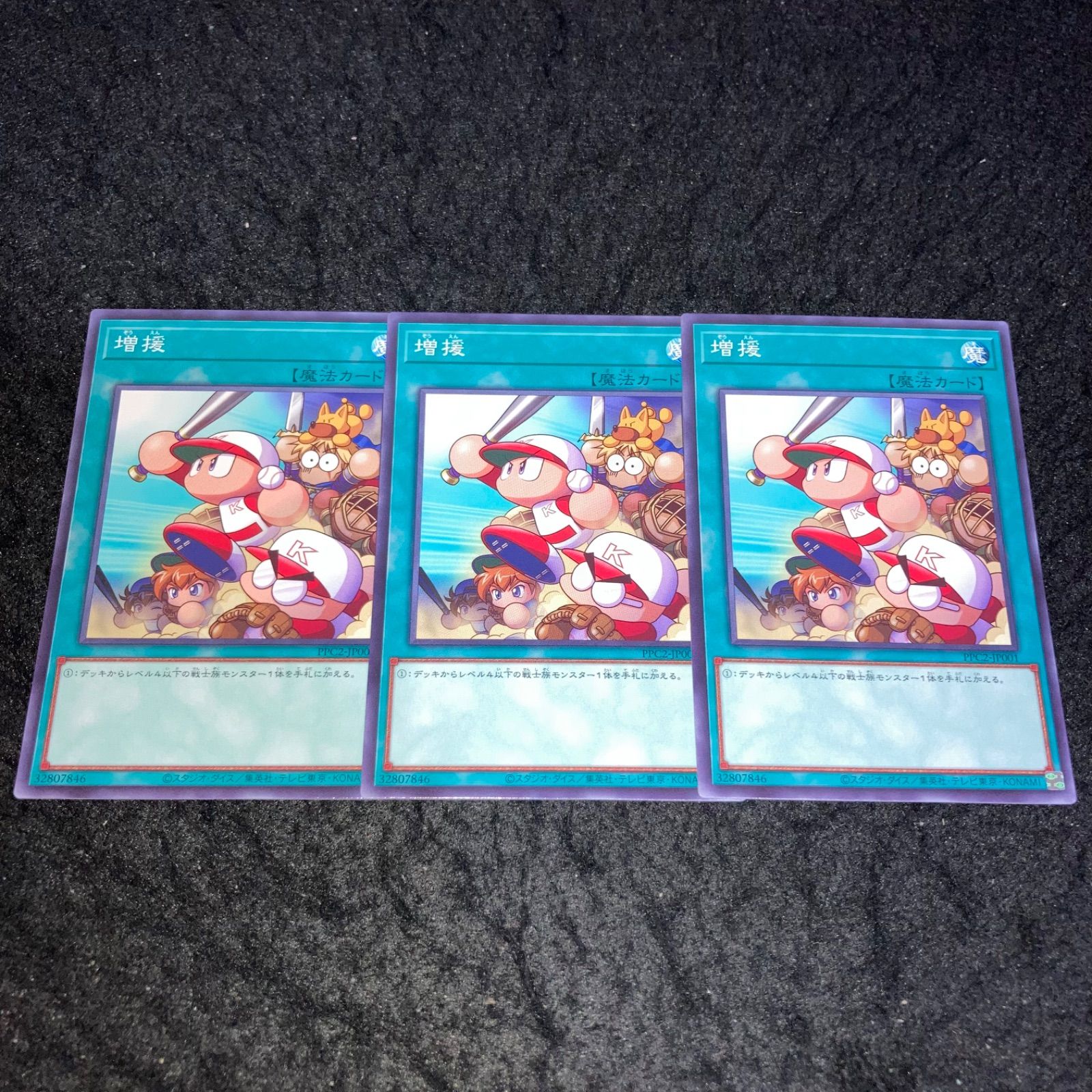 遊戯王 - 専用 遊戯王 まとめ売り 3つ分 Amazon.co.jp: 遊戯王 SHSP-JP043-N 《土地鋸》 Normal : ホビー