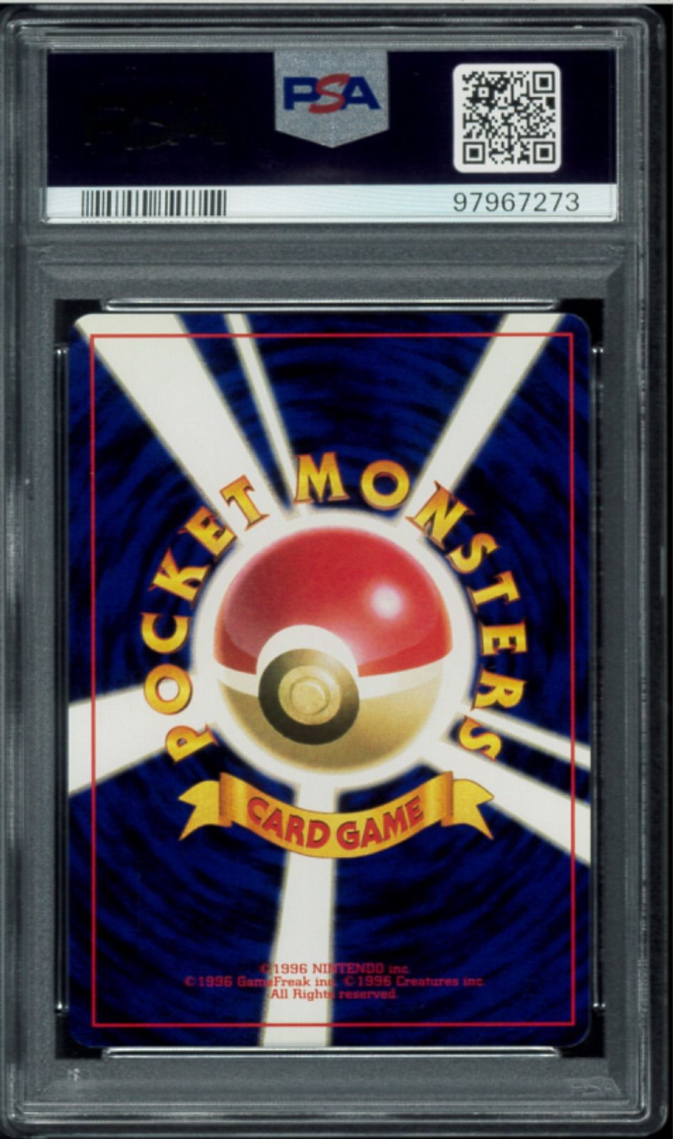 PSA8 コイキング 旧裏 旧裏面 ポケモンカード 初版 P002564 - メルカリ