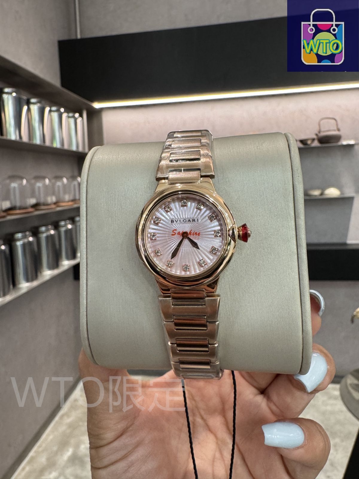 Bvlgari ブルガリ