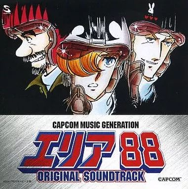 大学 兄弟割引 中古】ゲームミュージックCD カプコン ミュージック 邦楽