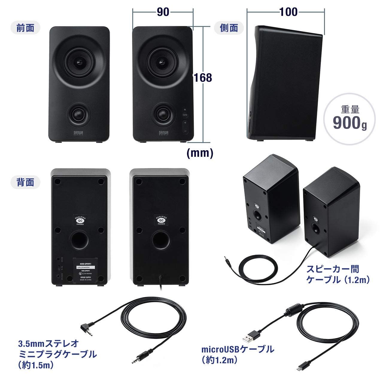 3WAY接続 Bluetooth