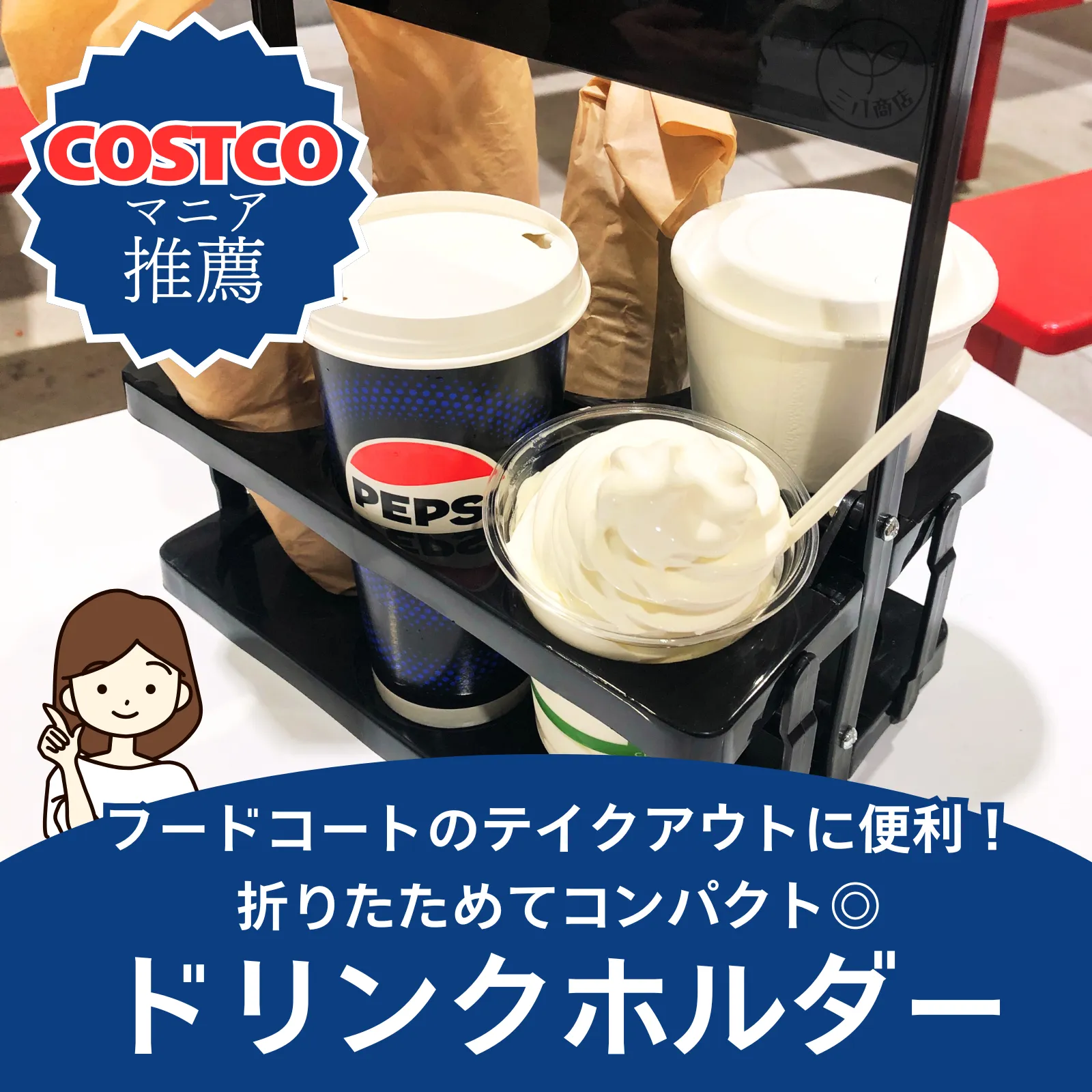 ★内袋未開封★リーメント　ぷちサンプル　世界の機内食　全８種セット リーメント ぷちサンプルシリーズ「世界の機内食」全8種｜世界の