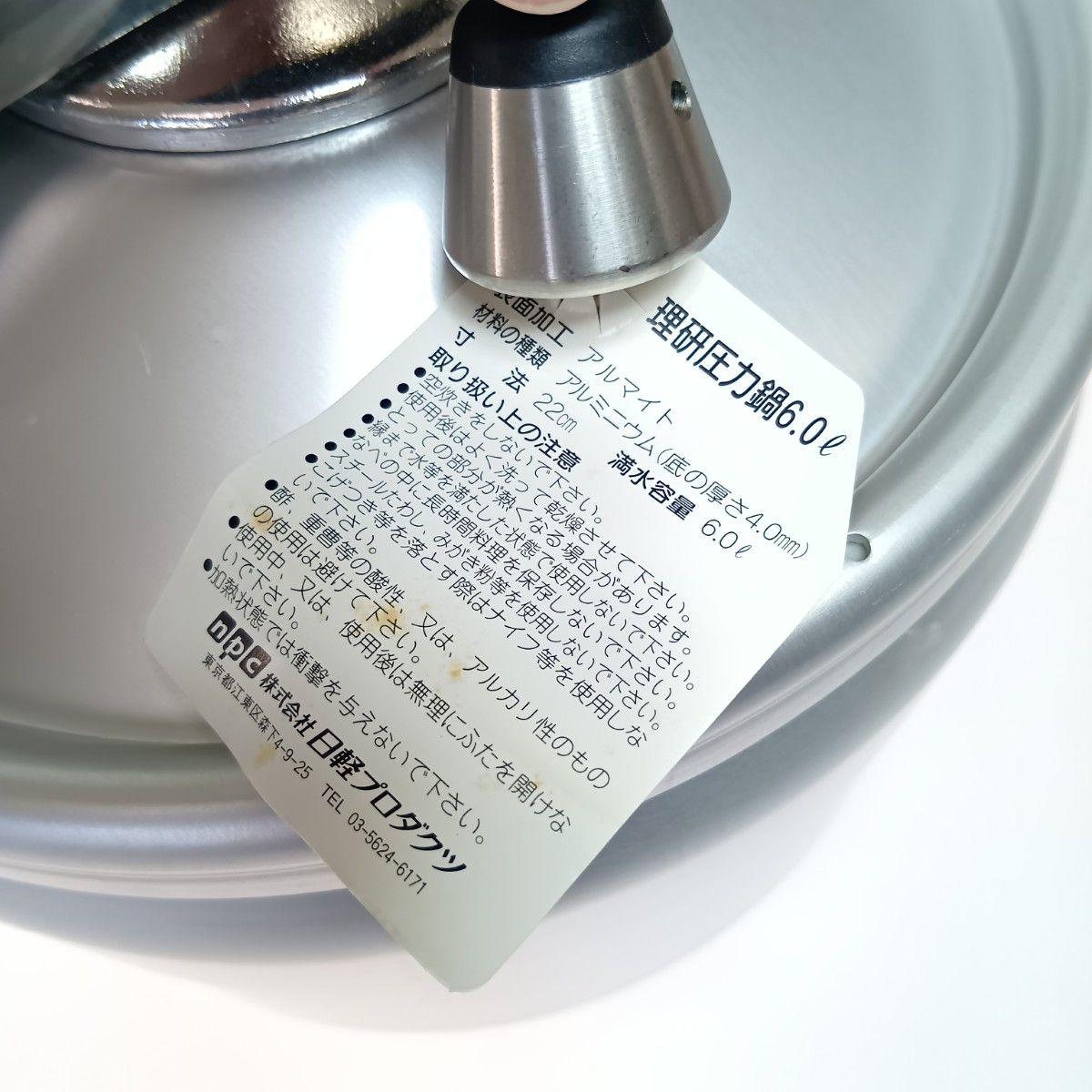 ◎◎理研 圧力鍋 1升炊 スピードクッキング 6L ◎◎理研 圧力鍋 1升炊 スピードクッキング 6L - メルカリ
