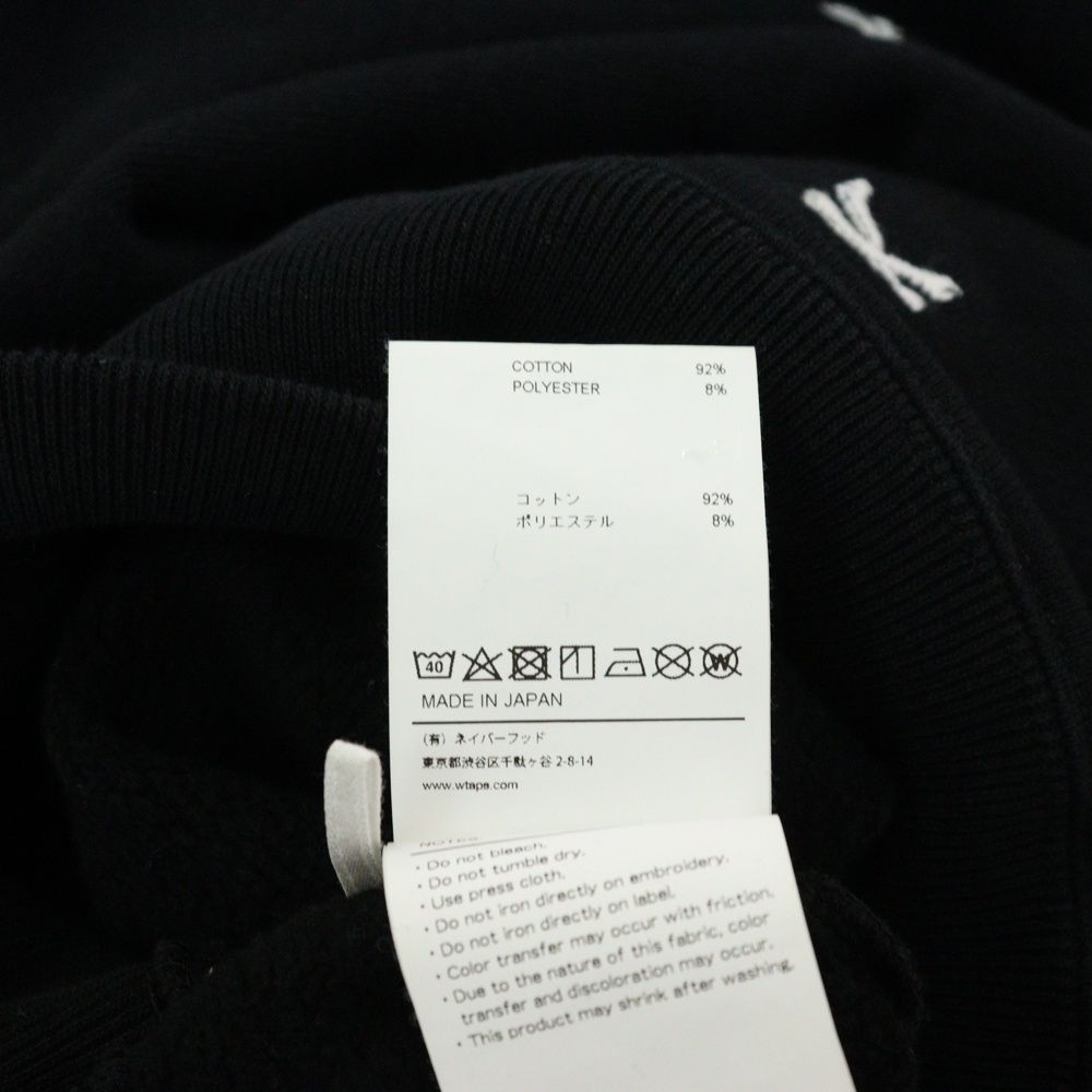♠ WTAPS ダブルタップス 22AW ACNE HOODY CTPL TEXTILE クロスボーン 刺繍 プルオーバーパーカー ブラック 222ATDT-CSM26