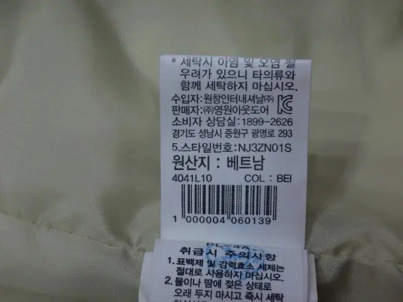 ザノースフェイス キッズ