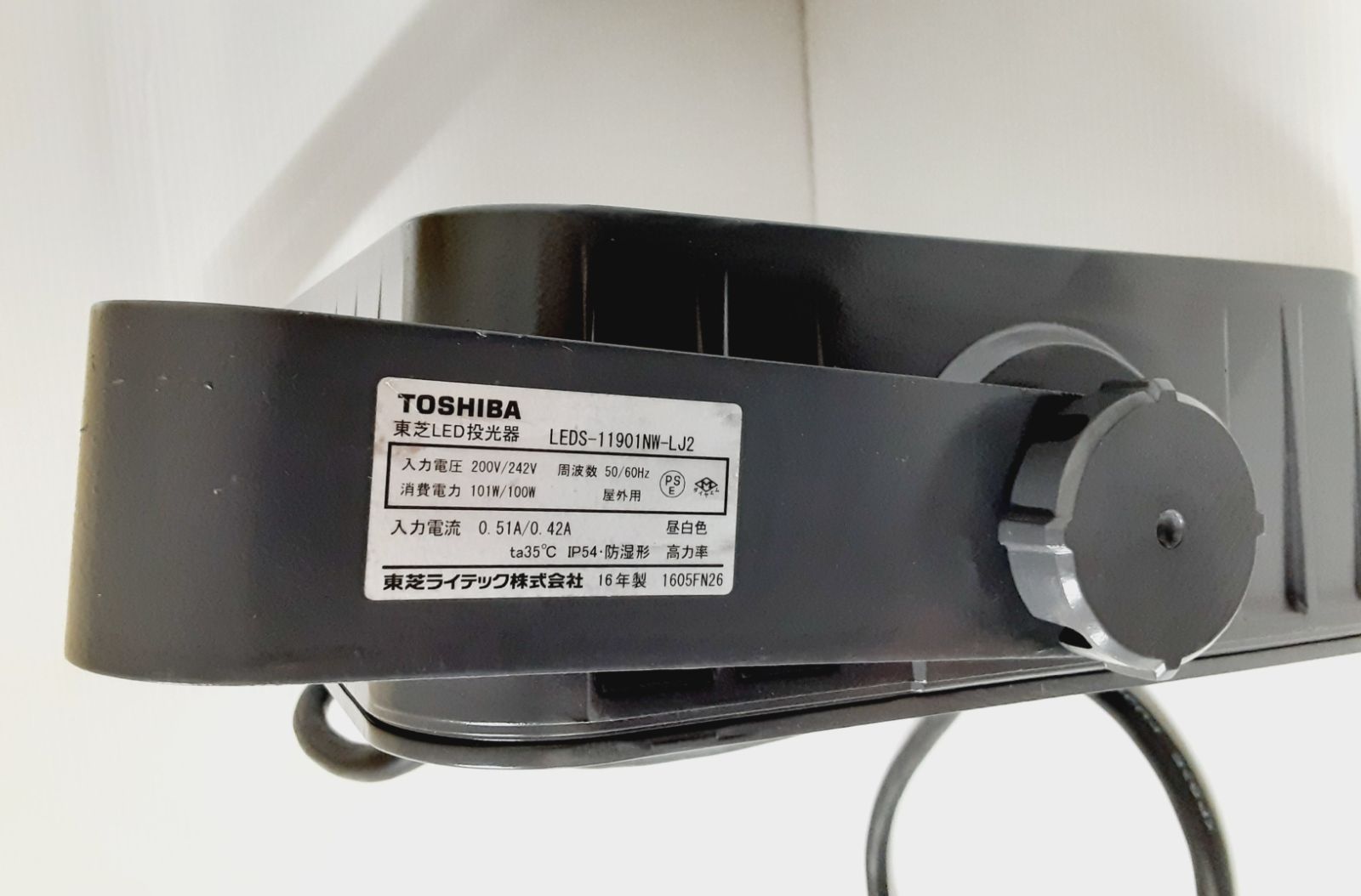 東芝LED投光器 LEDS-13901LM-LJ9 TOSHIBA 商品詳細：LEDS-13901LX-LJ9 | 商品情報検索（商品データベース