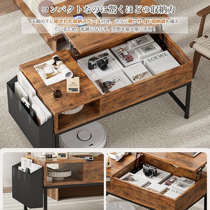 IKIFLY ローテーブル 昇降式 コーヒーテーブル 木製 リフティング