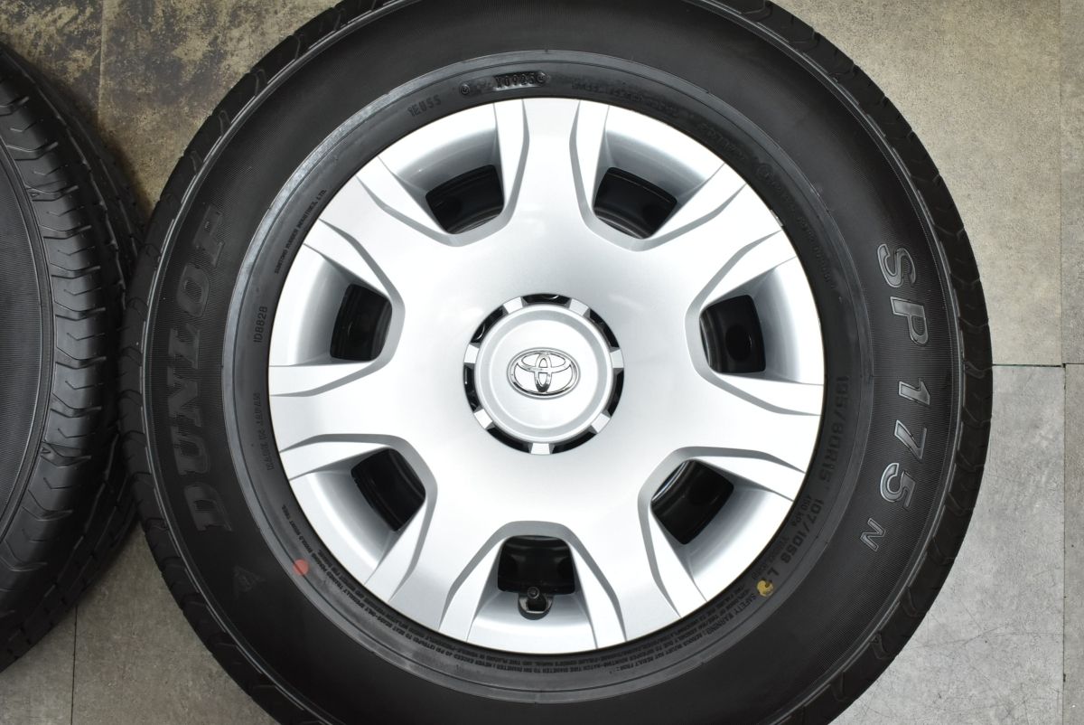 トヨタ 200系ハイエース 純正 15in 6J ダンロップ195/80R15 バリ溝 美品】トヨタ 200 ハイエース 純正 15in 6J +35 PCD139.7