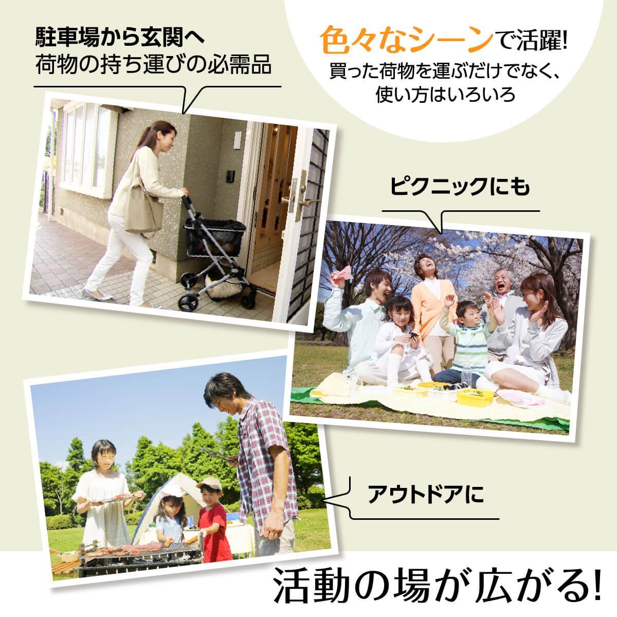 カート おしゃれ