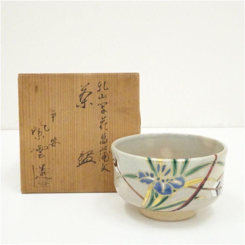 あれのん　桃山窯　橋本喜泉作　乾山写　梅文　半筒茶碗　共箱　V　7108 色絵 蛍絵茶碗 橋本 喜泉作 すいぎょく園｜創業百年、お茶の