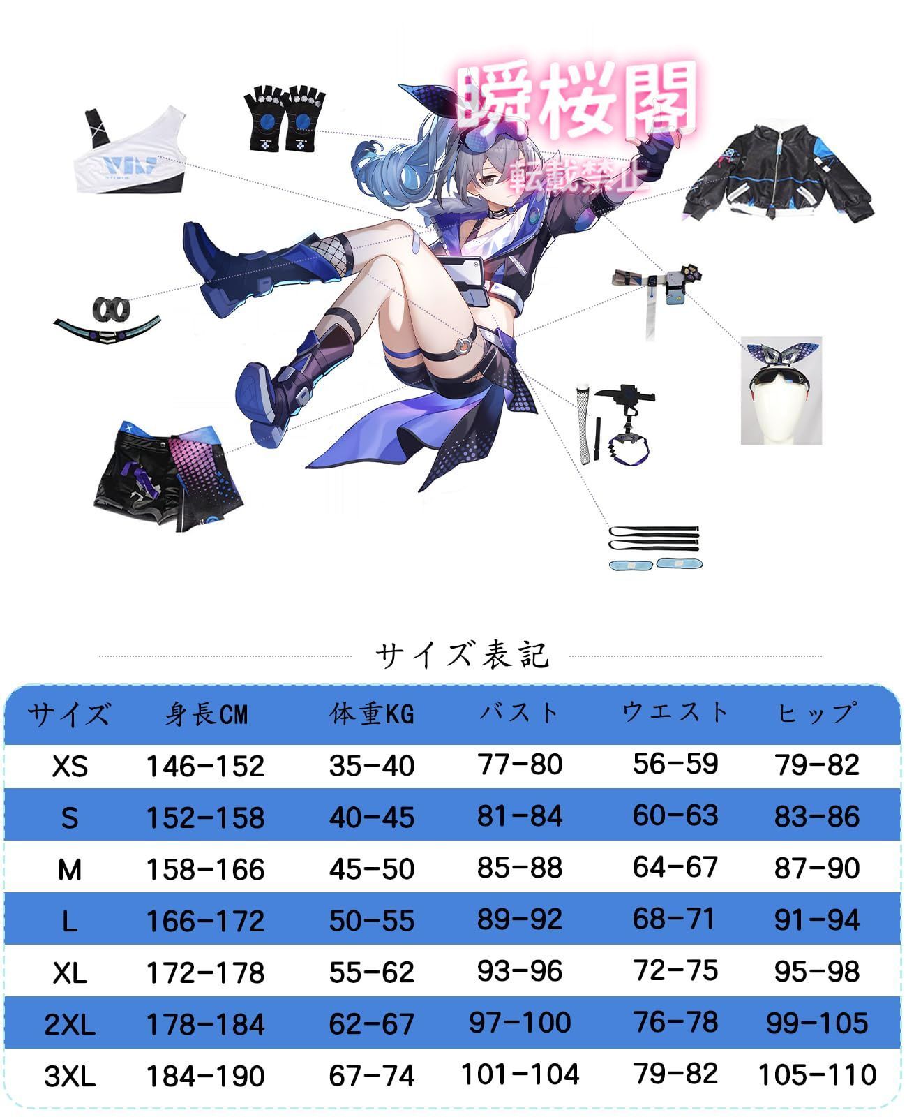 現状渡し 崩壊 スターレイル コスプレ 新キャラ キャストリス コスプレ衣装 スタレ コスプレ ロビン アグライア 飛霄 コスプレ衣装 崩壊ス銀狼 ウィッグ付き ハロウィン CS0926BJ