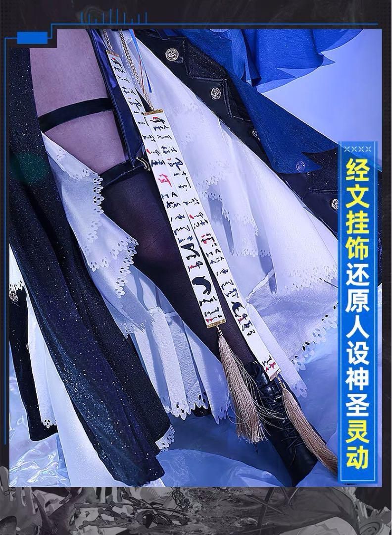シスター コスプレ衣装