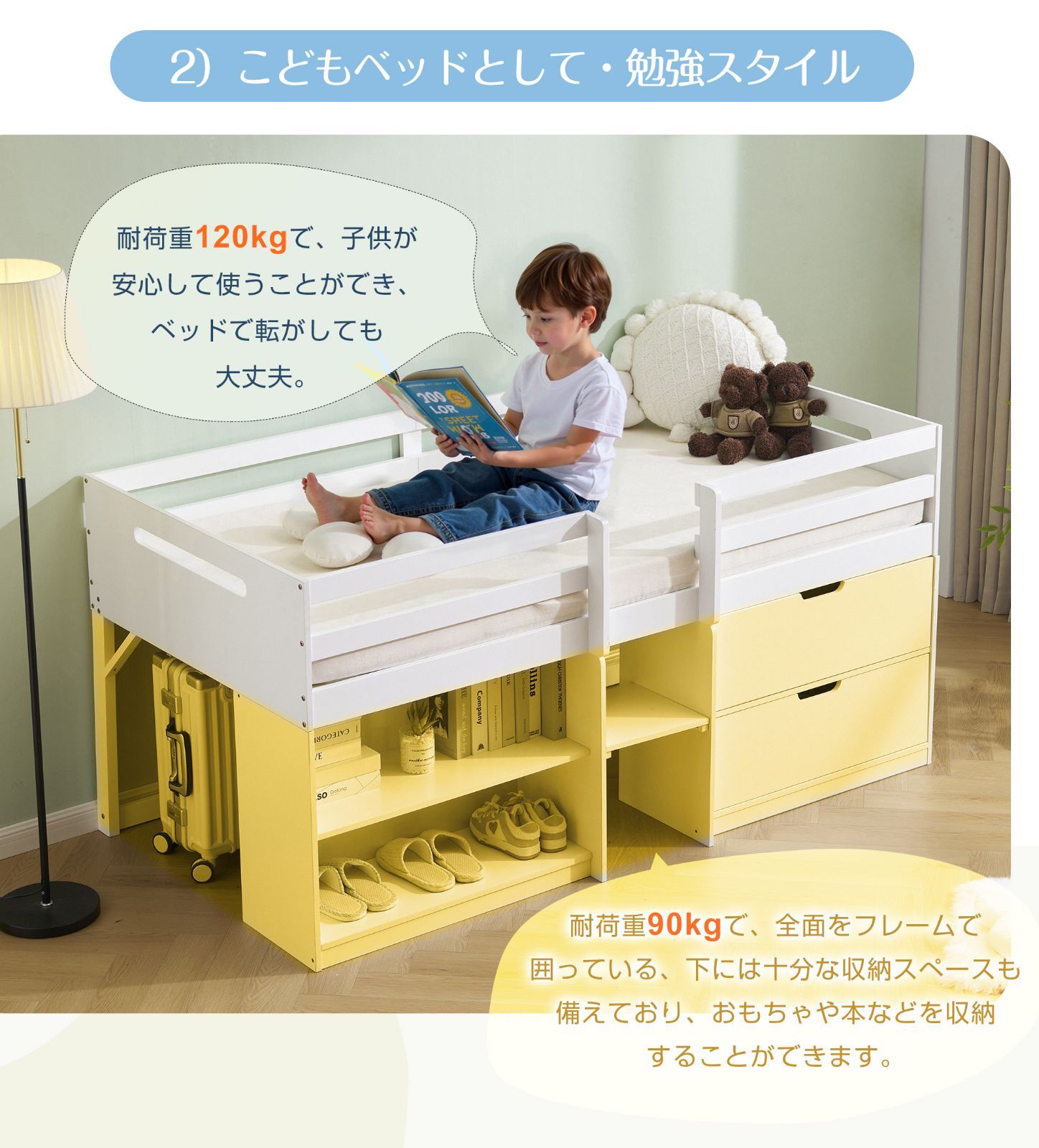 ロフトベッド