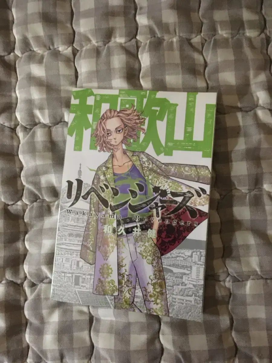 美品 東京リベンジャーズ 複製原画 佐野万次郎 2025，品質保証 東京