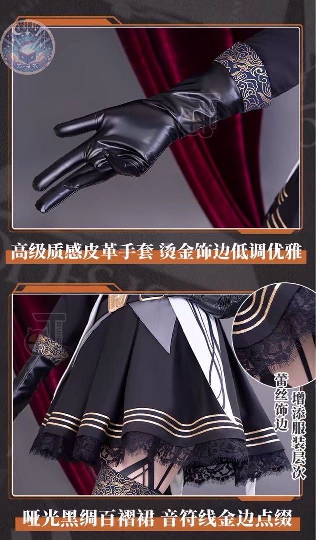コスプレセット