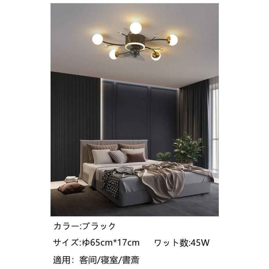 LEDの天井扇風機のライトランプダイニングルームの天井のファンリビングルームのためのリモコンランプ