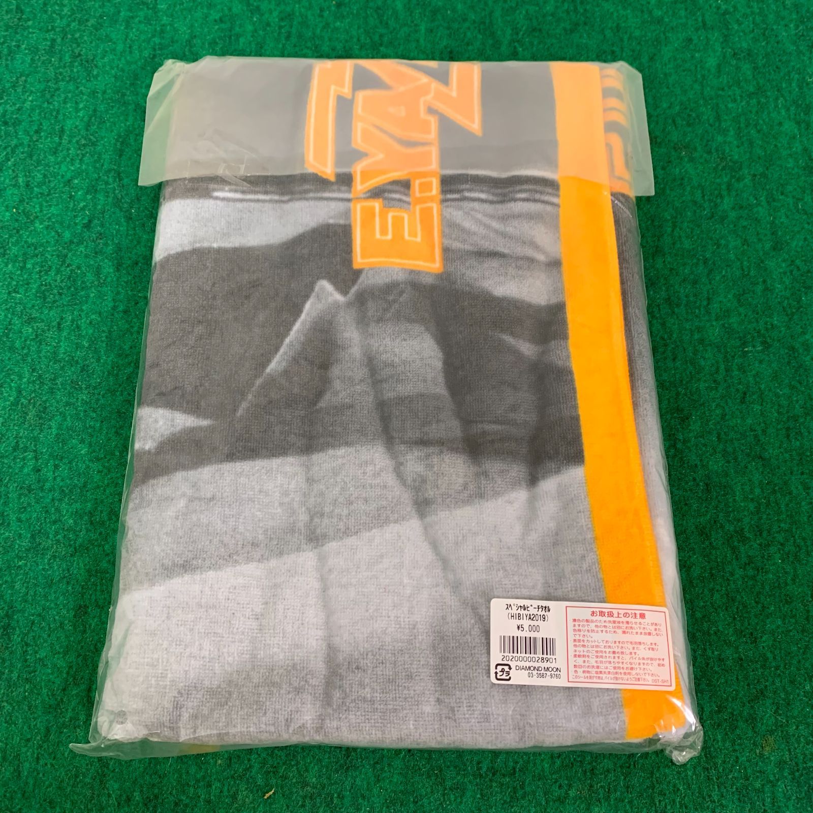 矢沢永吉 SBT スペシャルビーチタオル HIBIYA シルエット ☆美品☆矢沢永吉 97s'スペシャルビーチタオル SBT シルエット