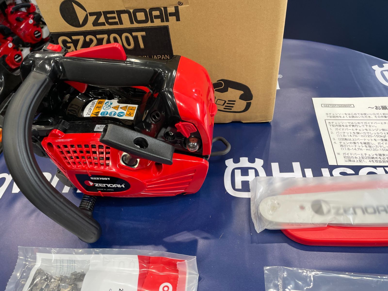 ゼノアチェンソーGZ2700T-10SP-H00/25cm/25AP/送料無料/未使用品/国内 