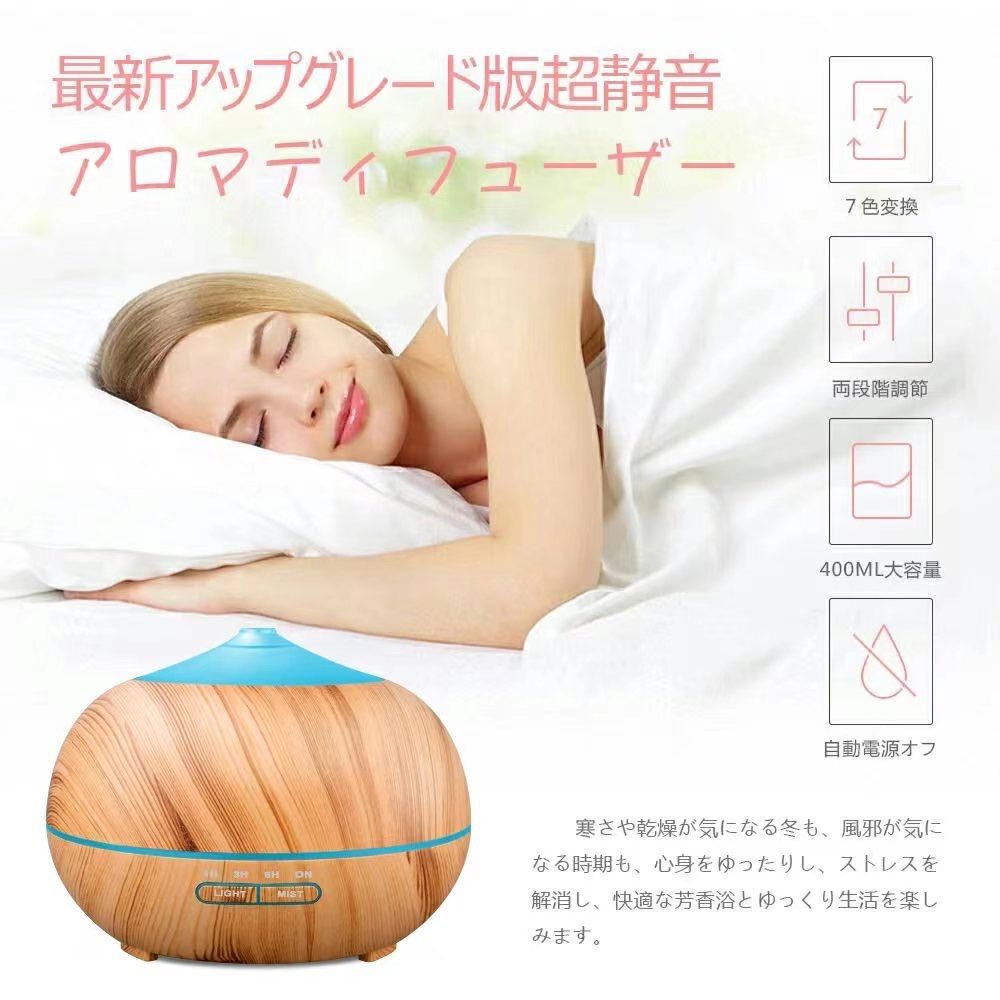 ○加湿器 卓上 アロマディフューザー 小型 1.8L アロマ対応 花粉症対策 