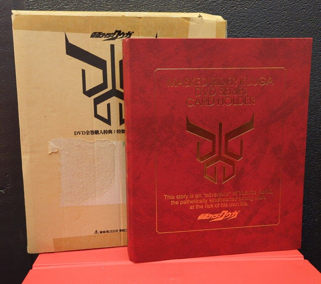 仮面ライダークウガ・DVD全巻+全巻購入特典特製バインダー+ 仮面ライダークウガ・DVD全巻+全巻購入特典特製バインダー+