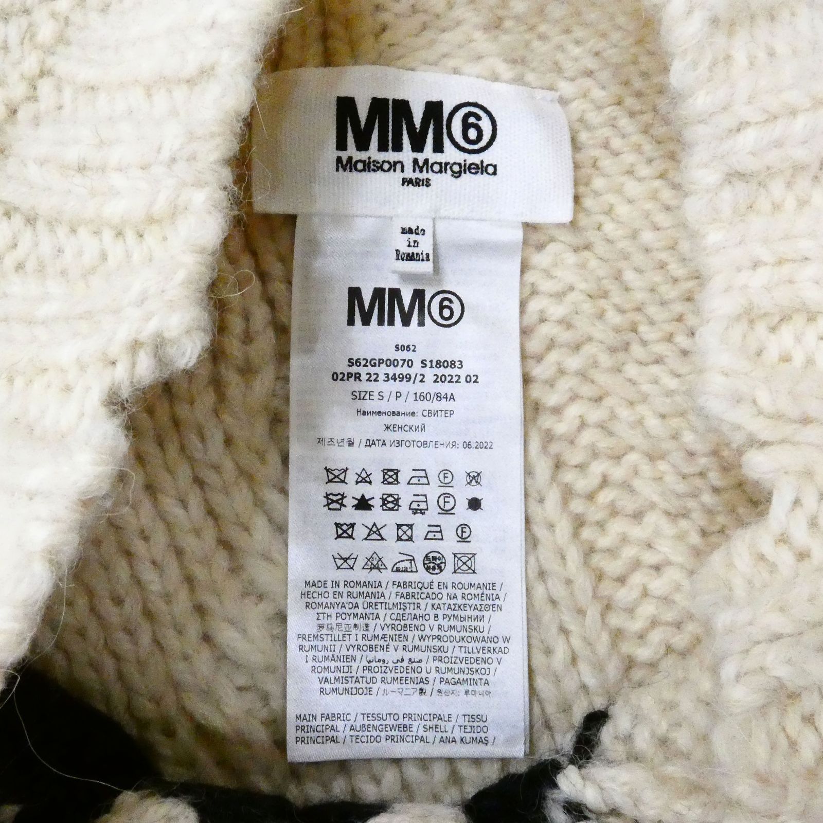 小牧店】MM6 メゾン・マルジェラ 22AW DISTRESSED KNIT SWEATER ディ 