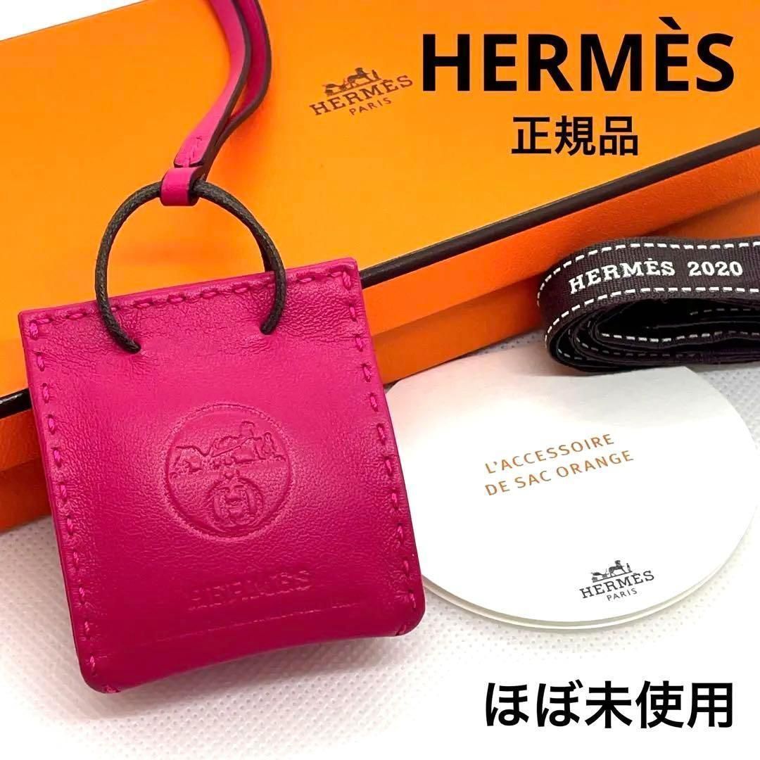 ほぼ未使用 一点物 正規品 HERMES エルメス バッグ チャーム Y刻印 ...