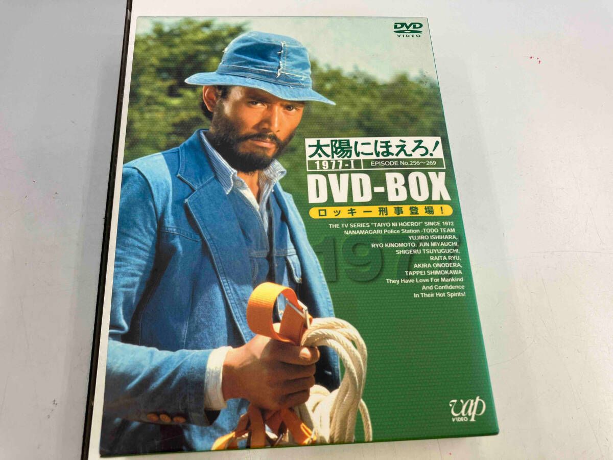 DVD 太陽にほえろ! 1977 DVD-BOX(1)'ロッキー刑事登場!'編 - メルカリ