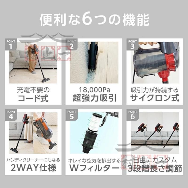 クリーナー 簡単操作