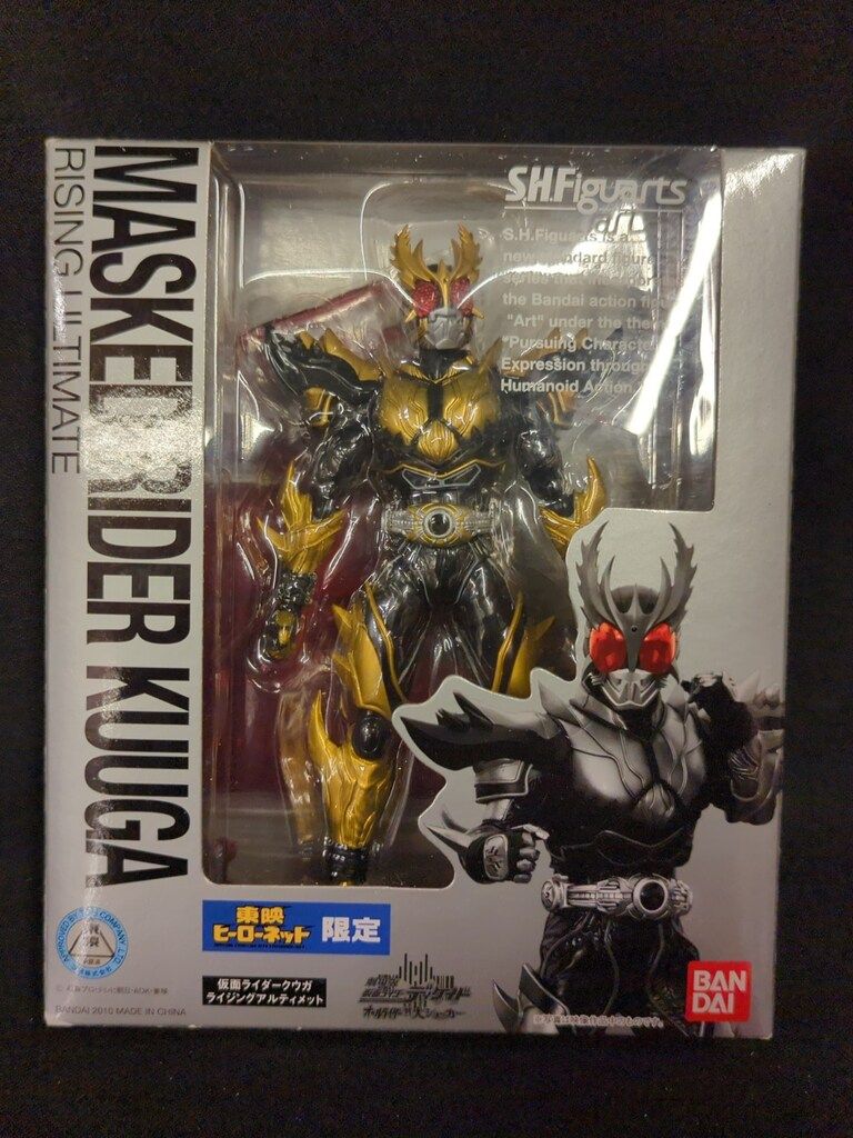 バンダイ S.H.Figuarts 仮面ライダーディケイド オールライダー対大ショッカー 仮面ライダークウガ ライジングアルティメット