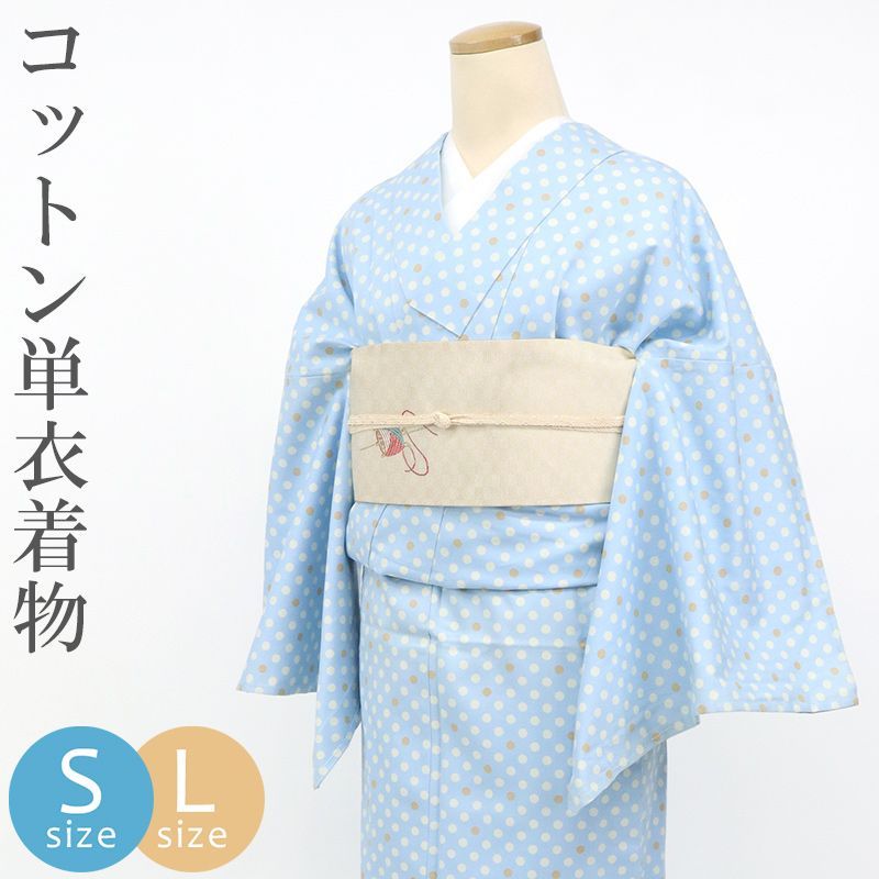 カド様専用✺美品 洗える夏着物 誂えポリ トールゆったり 絽