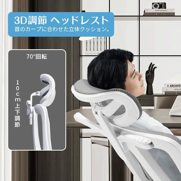 学習 事務椅子
