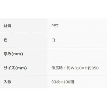 のびのび水切り袋ストッキングタイプ兼用