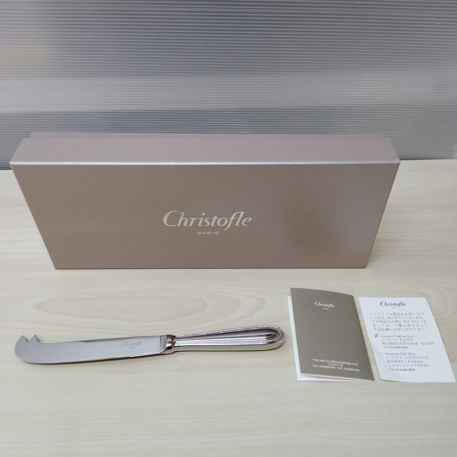 行列のできるレビュー商品、集めました。高評価アイテム Christofle Acier クリストフル テーブルカトラリー3本セット ② カトラリー(スプーン等)