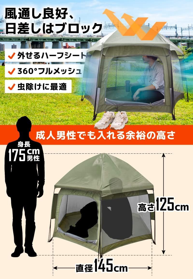 2人用