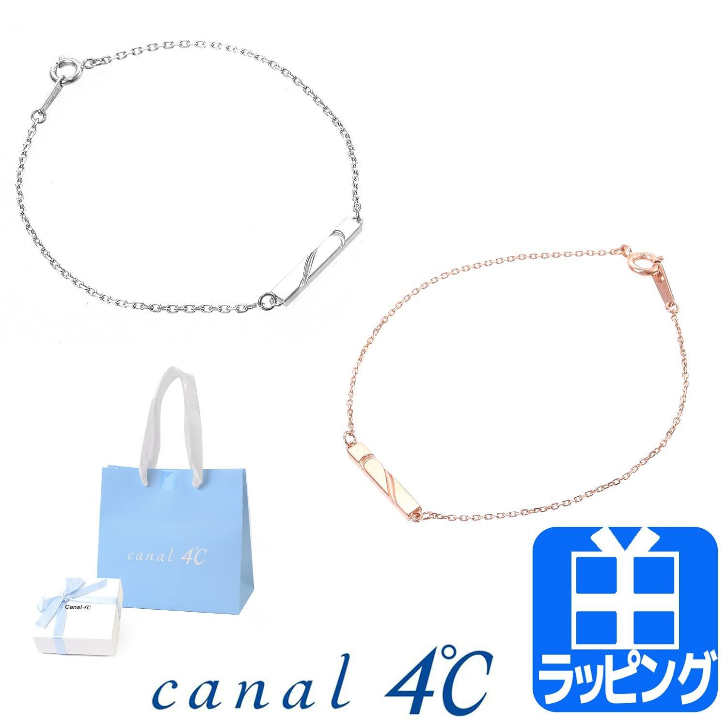 カナル4℃ ヨンドシー ペア ブレスレット アクセサリー シルバー ピンク