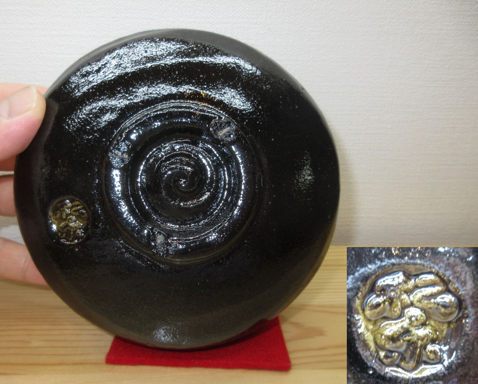 送料込【逢絢亭・新品】茶道具 馬盥茶碗 楽焼 黒楽 松楽窯 紙箱入り 逢絢亭・新品】茶道具 馬盥茶碗 楽焼 黒楽 松楽窯 紙箱入り