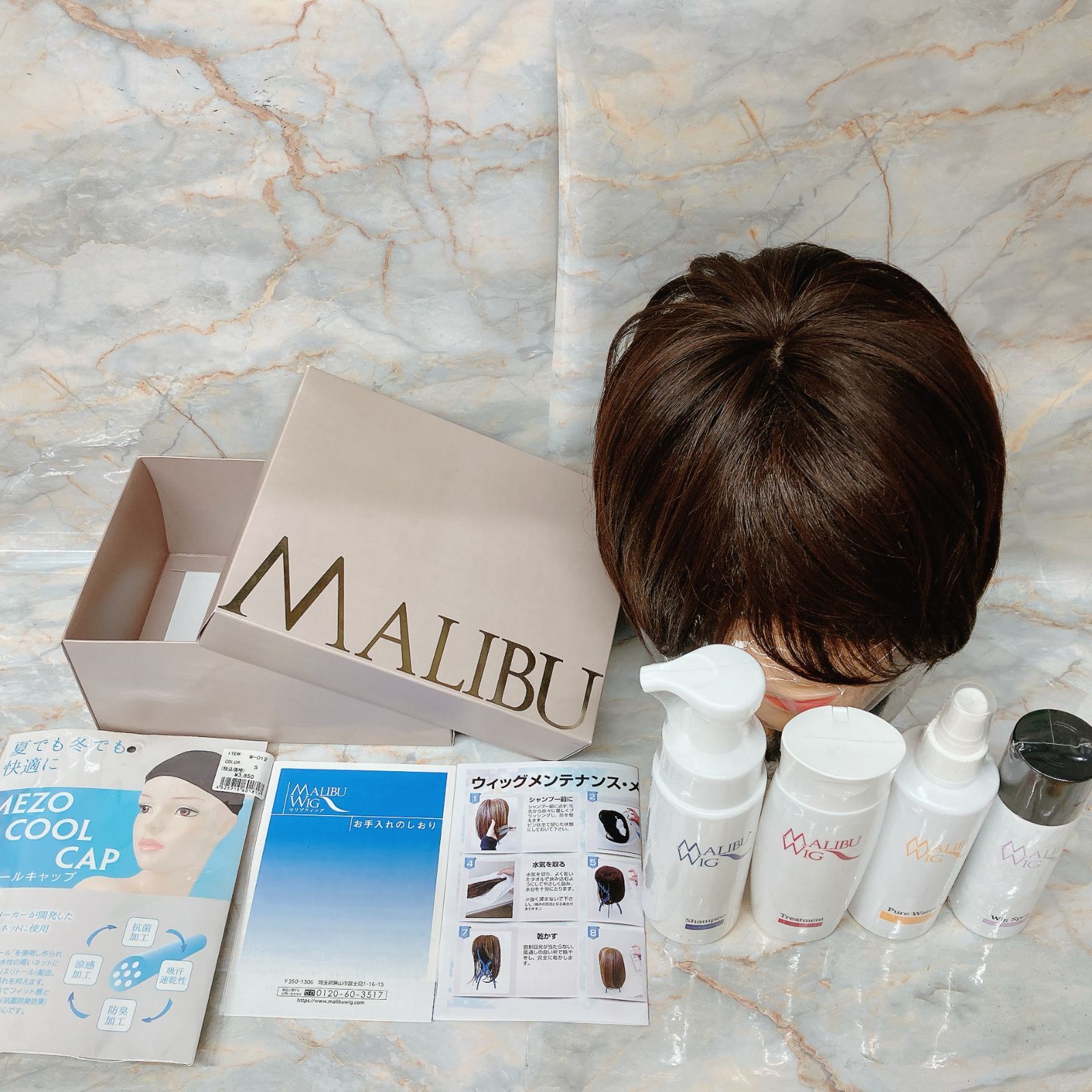 ♥品 MALIBU ウィッグ オールセット ブラウン ショート ボブ ヘア ウィッグ メンテナンス セット 6点セット