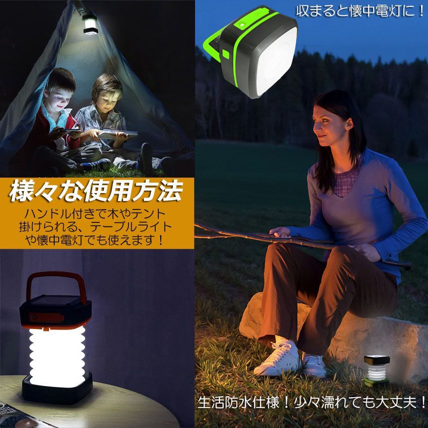ランタン led 充電式 ソーラー 3個セット 折り畳み キャンプランタン
