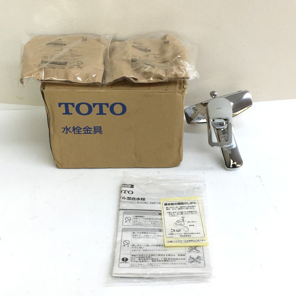 ワンウォーターECO 未使用 箱破れあり 本体のみ 【公式通販】