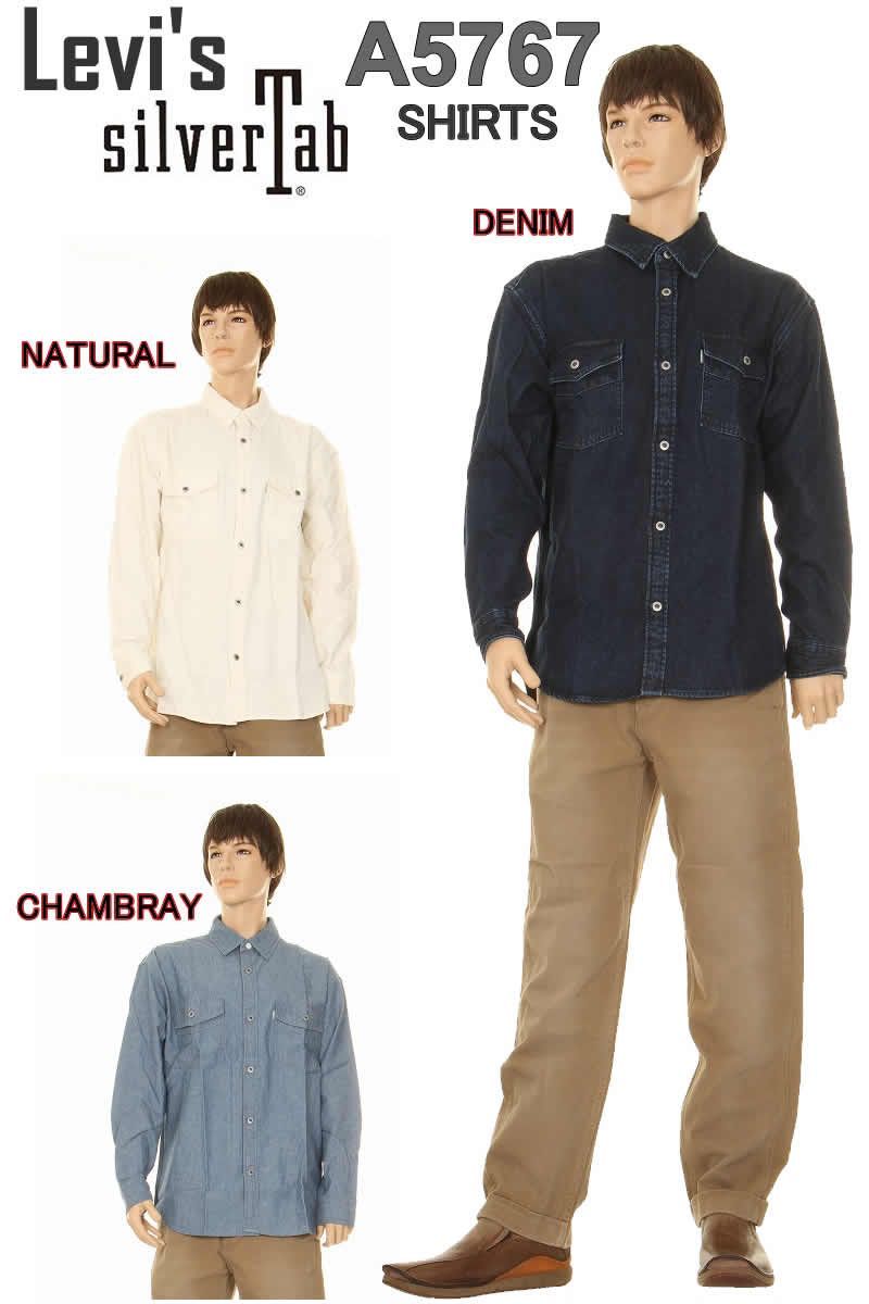 LEVI'S SILVER TAB A5767-0000-0001-0002 オーバーサイズ デニムシャツ