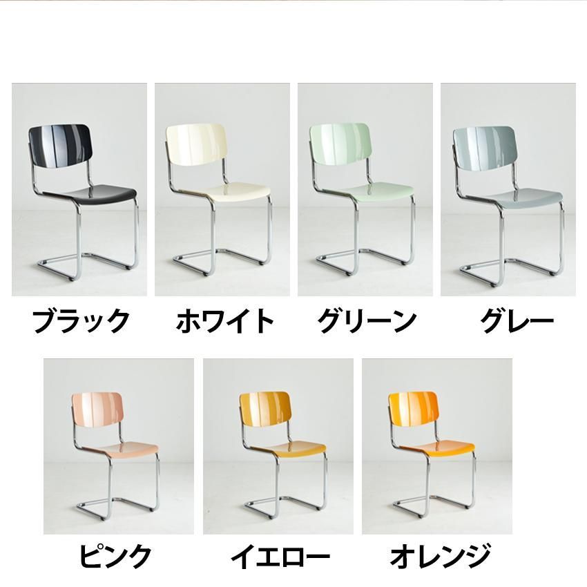 いす リビングチェア