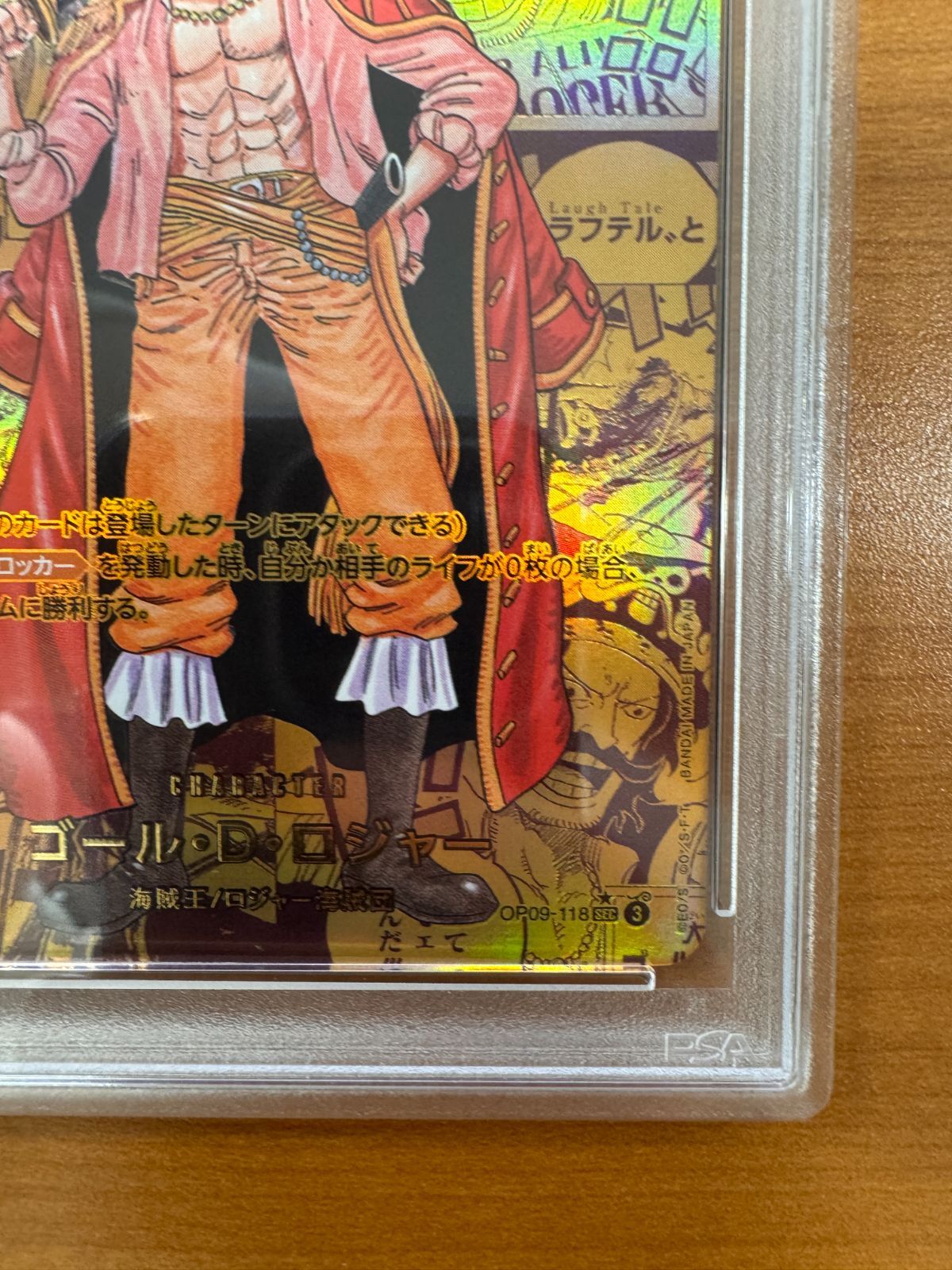 PSA10 ゴール D ロジャー ゴールドパラレル OP09-118 SEC-GSP