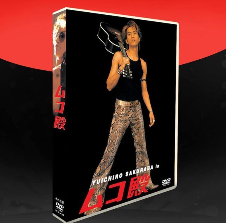 MIU404 -ディレクターズカット版- DVD-BOX〈6枚組〉