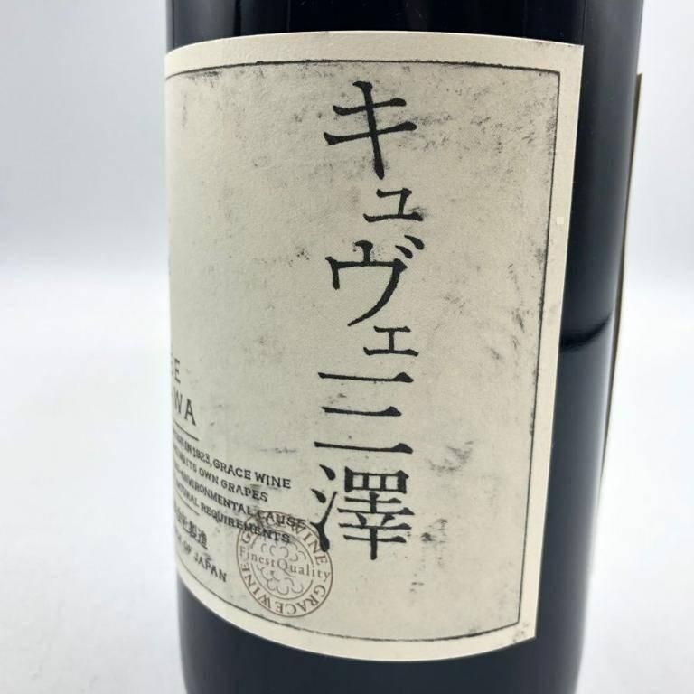 グレイス キュヴェ 三澤 ルージュ 2017 750ml【O4】 ワイン