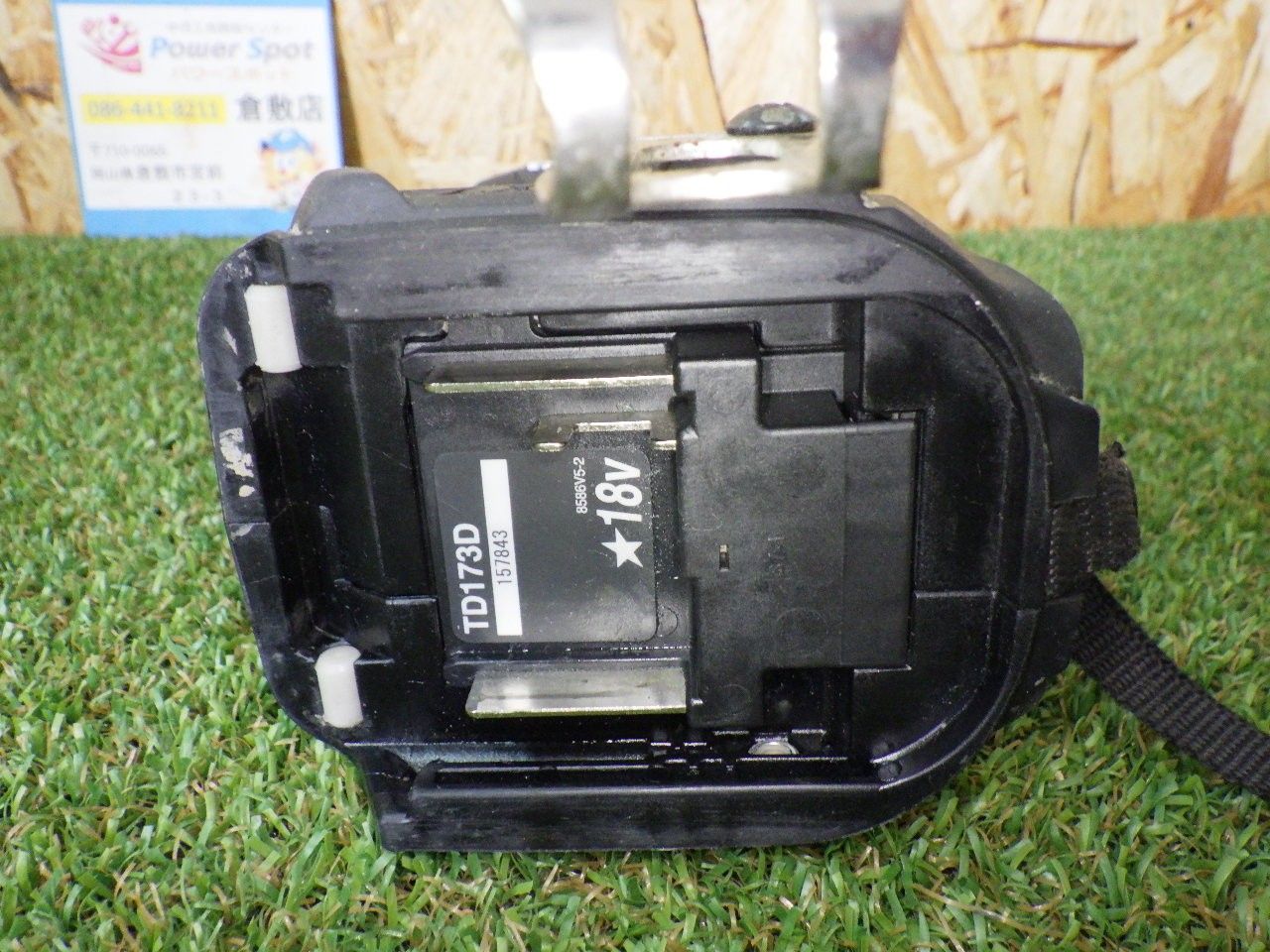 18V 充電式