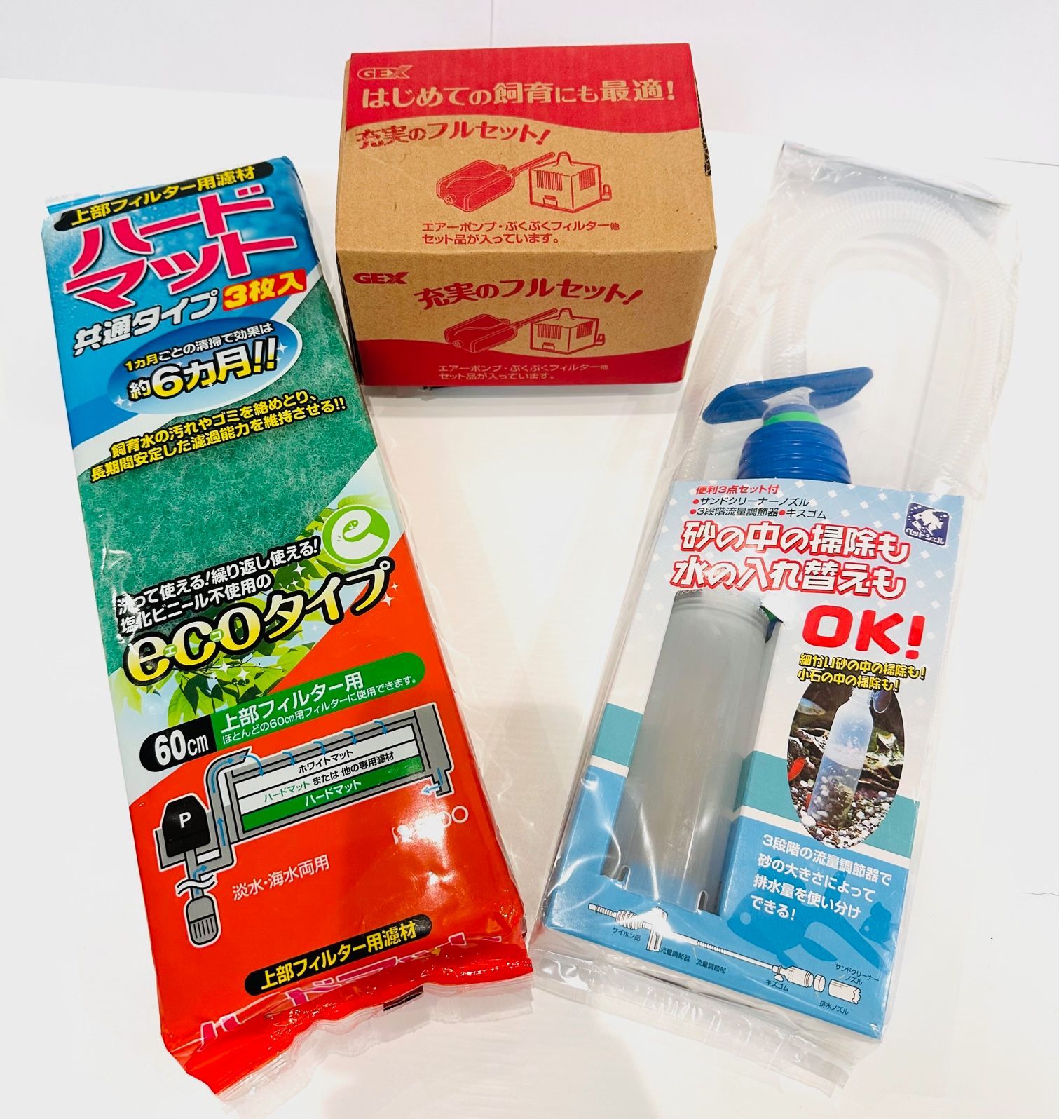 水槽用 上部フィルター用濾材・フィッシュポンプDX・エアポンプ 3点 