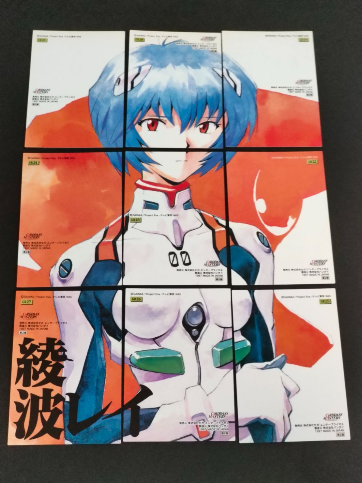 エヴァンゲリオン カードダスマスターズ 第弐集 3版 166枚セット