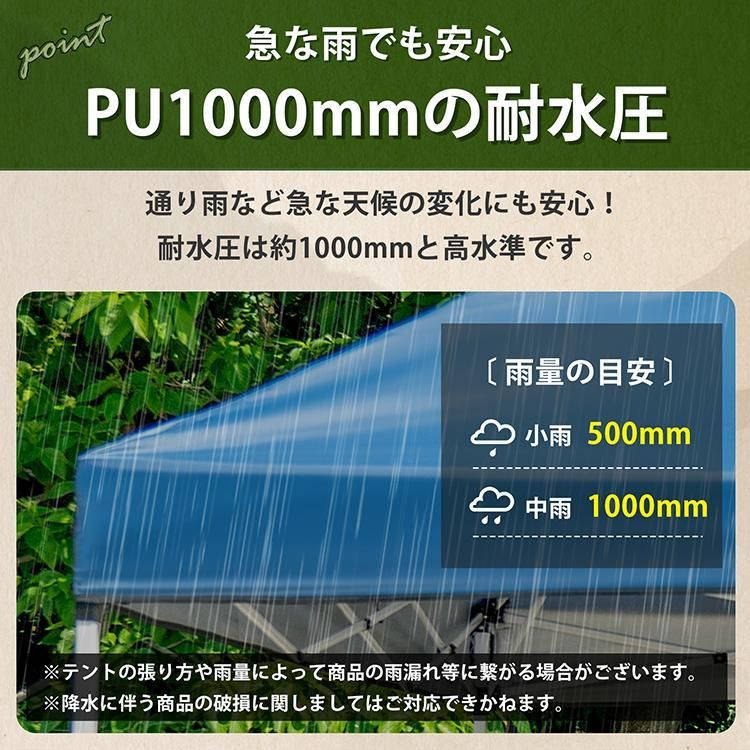 タープテント ワンタッチ 大型 2m UVカット 耐水 キャンプ グリーン 緑 タープテント ワンタッチ 大型 2m UVカット 耐水 キャンプ